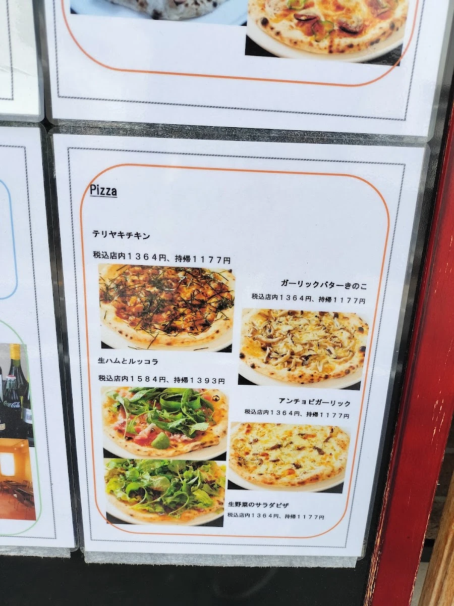 HAKUSAN PIZZA 메뉴 사진 5